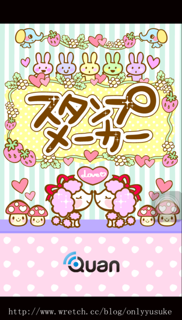 (3C)♥有了它LOUNGE讓我離LINE越來越遠了 1125發文