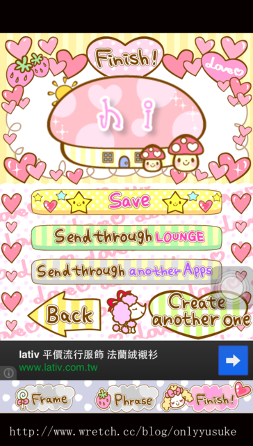 (3C)♥有了它LOUNGE讓我離LINE越來越遠了 1125發文