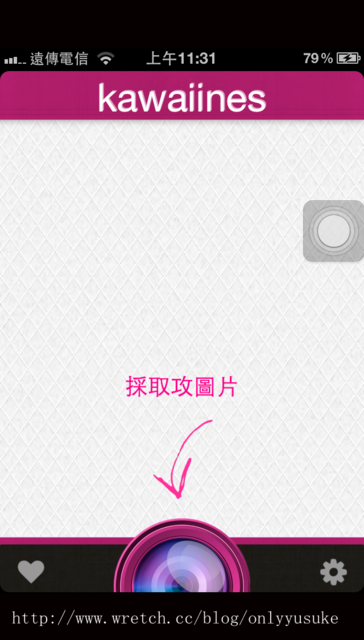 (3C)♥有了它LOUNGE讓我離LINE越來越遠了 1125發文