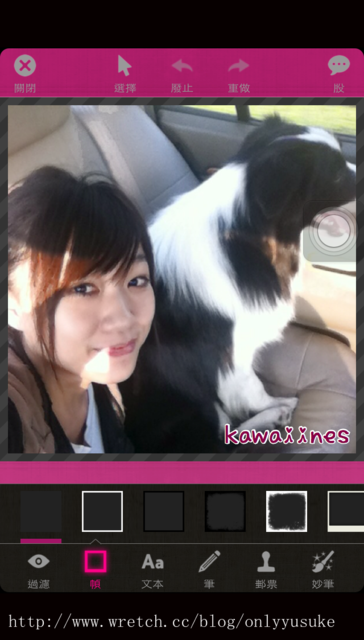 (3C)♥有了它LOUNGE讓我離LINE越來越遠了 1125發文