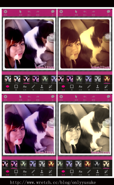 (3C)♥有了它LOUNGE讓我離LINE越來越遠了 1125發文