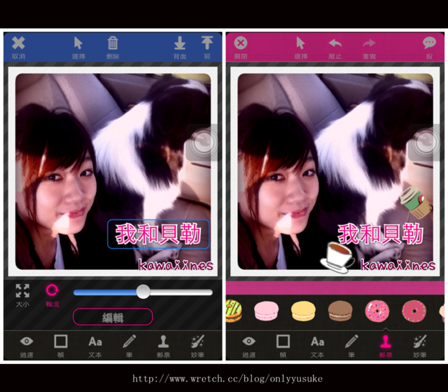 (3C)♥有了它LOUNGE讓我離LINE越來越遠了 1125發文