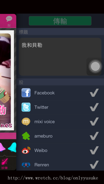 (3C)♥有了它LOUNGE讓我離LINE越來越遠了 1125發文