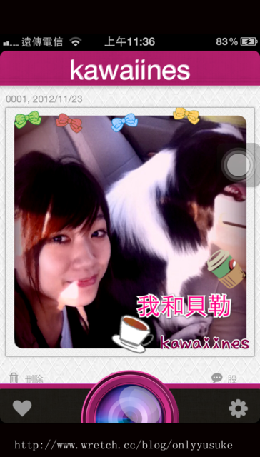 (3C)♥有了它LOUNGE讓我離LINE越來越遠了 1125發文