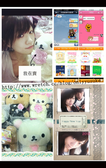 (3C)♥10款讓我感到小確幸的APP分享 1121發文　　