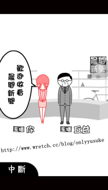 (3C)♥10款讓我感到小確幸的APP分享 1121發文　　