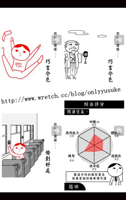 (3C)♥10款讓我感到小確幸的APP分享 1121發文　　