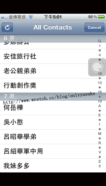 (3C)♥10款讓我感到小確幸的APP分享 1121發文　　