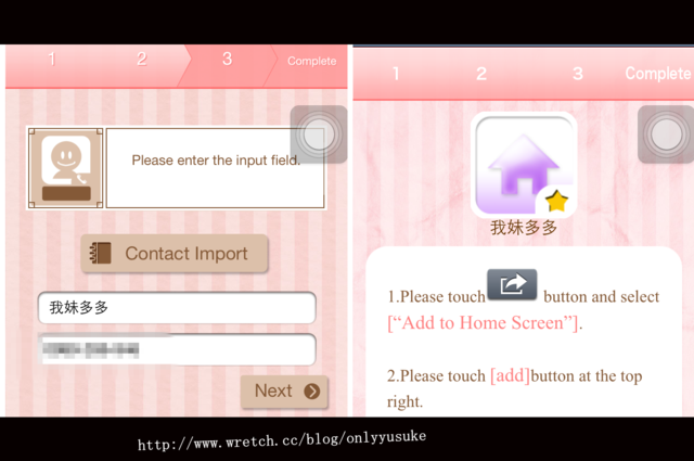 (3C)♥10款讓我感到小確幸的APP分享 1121發文　　