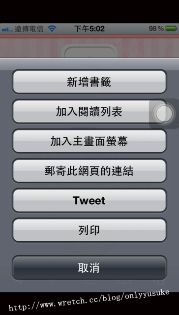 (3C)♥10款讓我感到小確幸的APP分享 1121發文　　