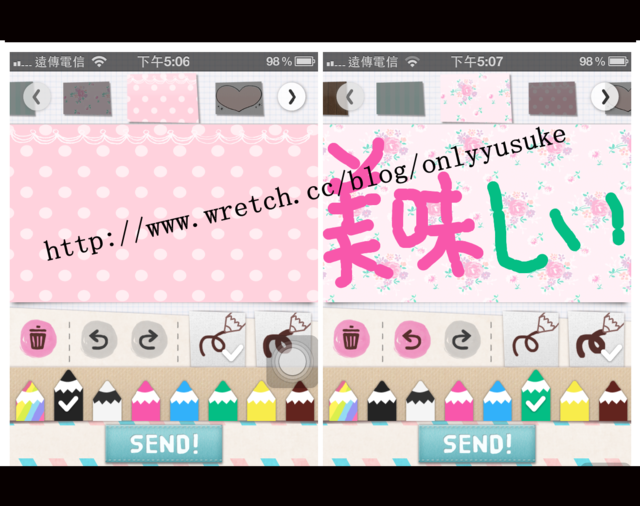 (3C)♥10款讓我感到小確幸的APP分享 1121發文　　