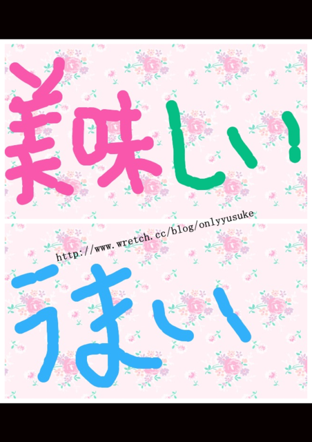 (3C)♥10款讓我感到小確幸的APP分享 1121發文　　