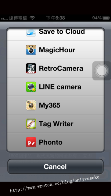 (3C)♥10款讓我感到小確幸的APP分享 1121發文　　