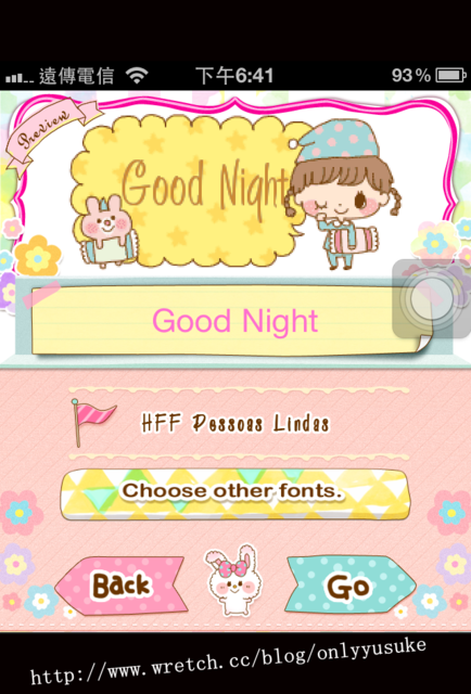 (3C)♥10款讓我感到小確幸的APP分享 1121發文　　