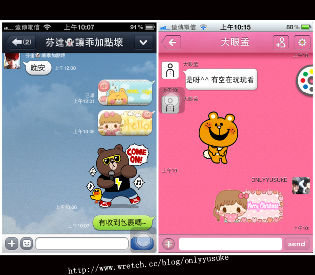 (3C)♥10款讓我感到小確幸的APP分享 1121發文　　