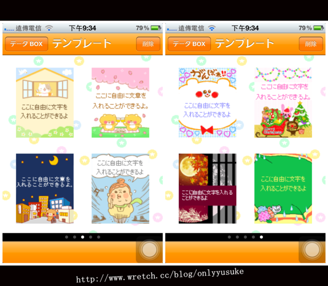 (3C)♥10款讓我感到小確幸的APP分享 1121發文　　