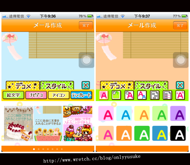 (3C)♥10款讓我感到小確幸的APP分享 1121發文　　