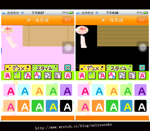 (3C)♥10款讓我感到小確幸的APP分享 1121發文　　