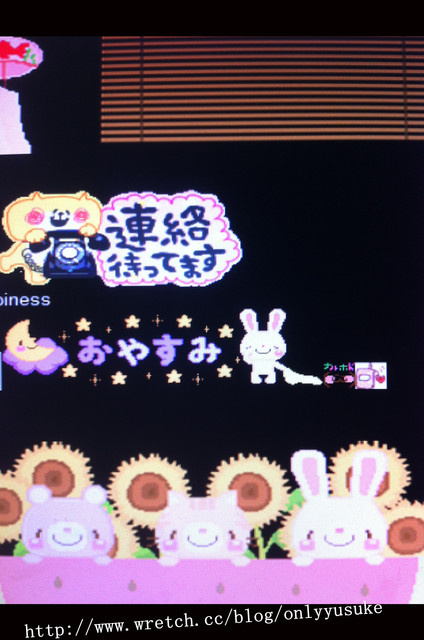 (3C)♥10款讓我感到小確幸的APP分享 1121發文　　