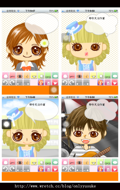 (3C)♥10款讓我感到小確幸的APP分享 1121發文　　