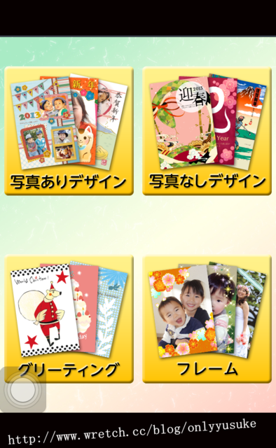 (3C)♥10款讓我感到小確幸的APP分享 1121發文　　