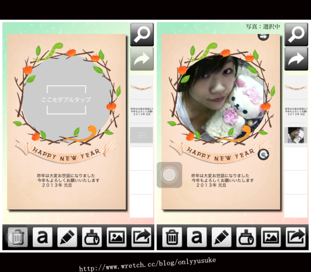 (3C)♥10款讓我感到小確幸的APP分享 1121發文　　