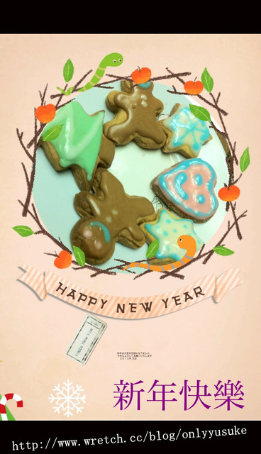 (3C)♥10款讓我感到小確幸的APP分享 1121發文　　