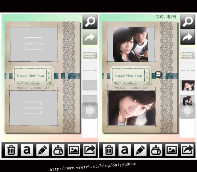 (3C)♥10款讓我感到小確幸的APP分享 1121發文　　