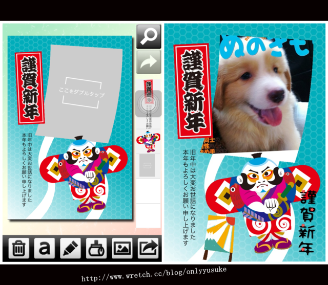 (3C)♥10款讓我感到小確幸的APP分享 1121發文　　