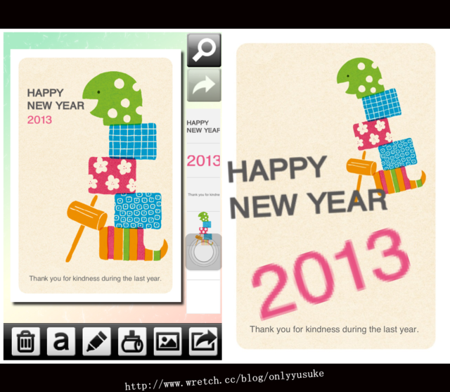 (3C)♥10款讓我感到小確幸的APP分享 1121發文　　