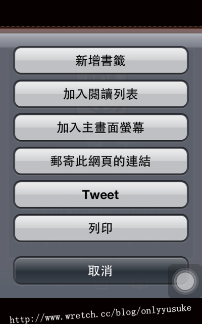 (3C)♥10款讓我感到小確幸的APP分享 1121發文　　