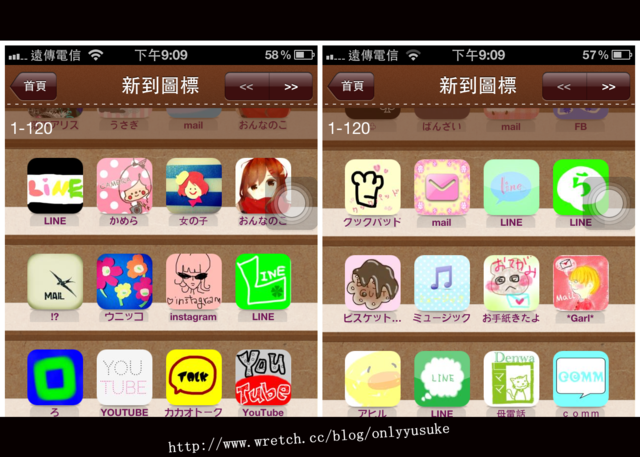 (3C)♥10款讓我感到小確幸的APP分享 1121發文　　