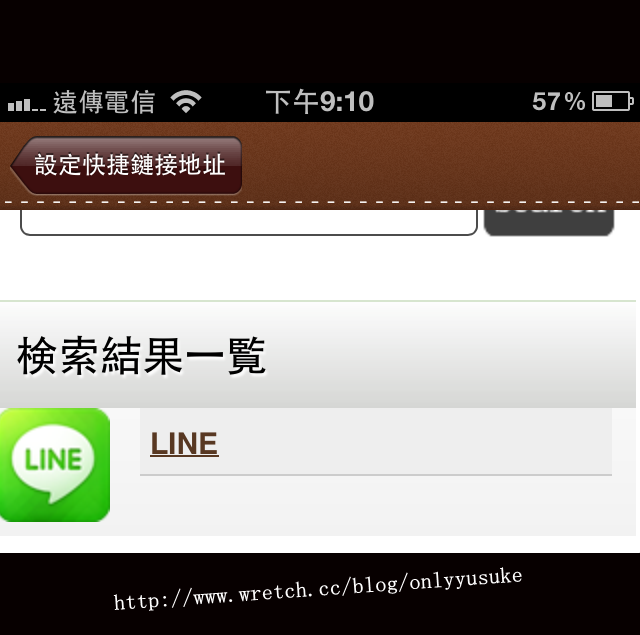 (3C)♥10款讓我感到小確幸的APP分享 1121發文　　