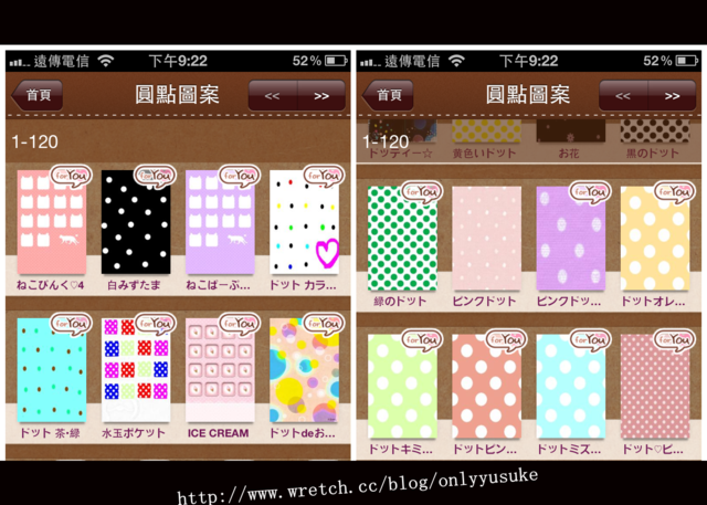 (3C)♥10款讓我感到小確幸的APP分享 1121發文　　