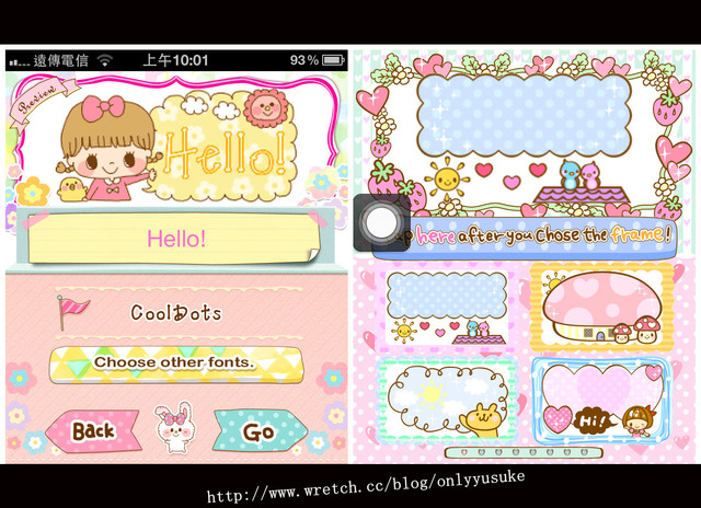 (3C)♥10款讓我感到小確幸的APP分享 1121發文　　