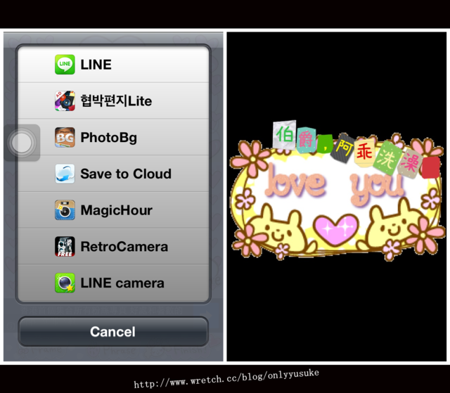(3C)♥10款讓我感到小確幸的APP分享 1121發文　　