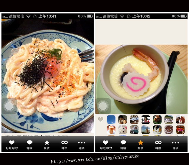 (3C)♥10款讓我感到小確幸的APP分享 1121發文　　