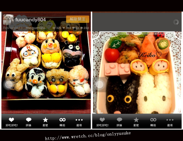 (3C)♥10款讓我感到小確幸的APP分享 1121發文　　