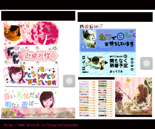 (3C)♥自創顏文字超強app蓄勢待發！ 11/5發文　