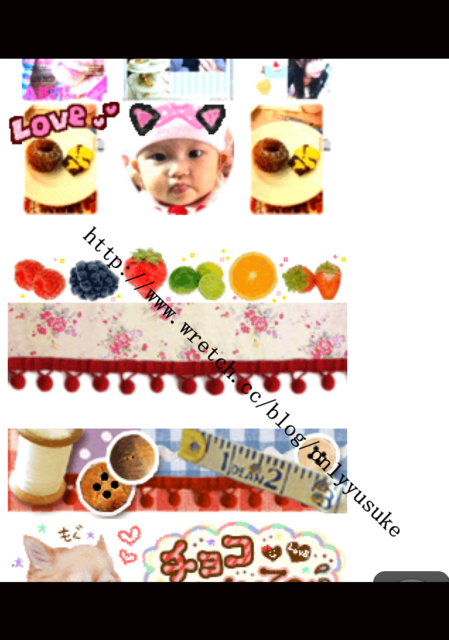 (3C)♥自創顏文字超強app蓄勢待發！ 11/5發文　