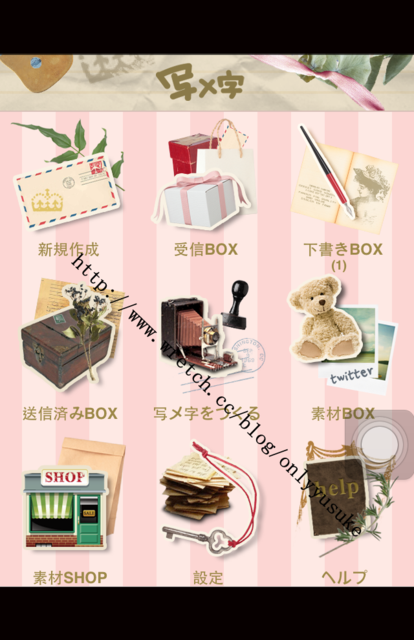 (3C)♥自創顏文字超強app蓄勢待發！ 11/5發文　