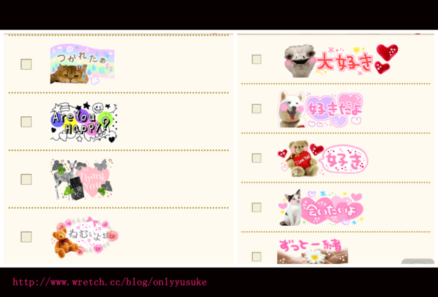 (3C)♥自創顏文字超強app蓄勢待發！ 11/5發文　