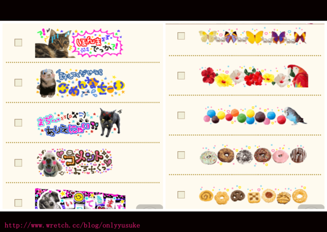 (3C)♥自創顏文字超強app蓄勢待發！ 11/5發文　