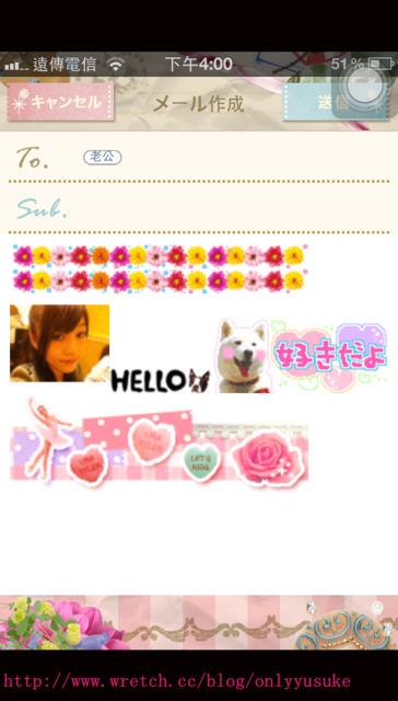 (3C)♥自創顏文字超強app蓄勢待發！ 11/5發文　