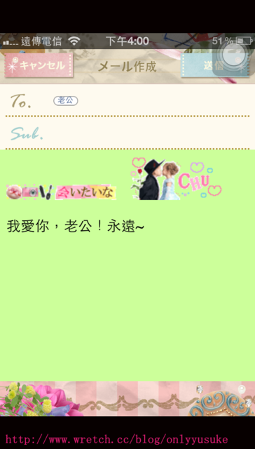 (3C)♥自創顏文字超強app蓄勢待發！ 11/5發文　