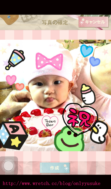 (3C)♥自創顏文字超強app蓄勢待發！ 11/5發文　