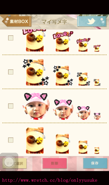 (3C)♥自創顏文字超強app蓄勢待發！ 11/5發文　