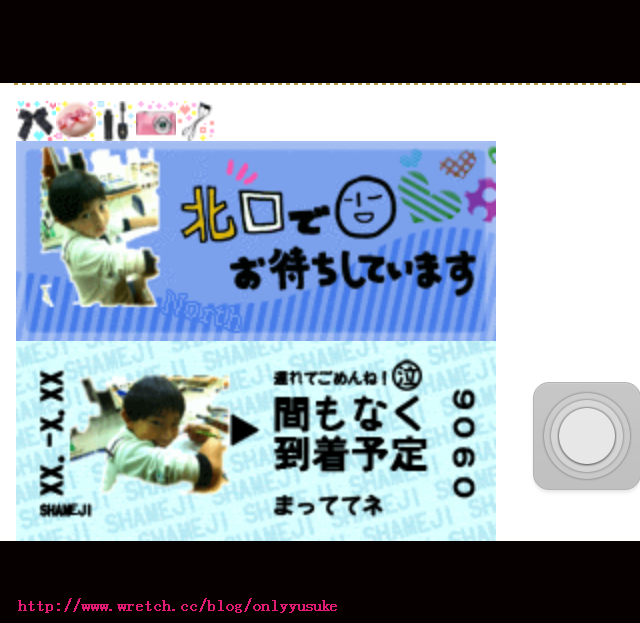 (3C)♥自創顏文字超強app蓄勢待發！ 11/5發文　