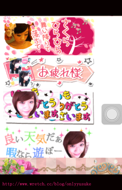 (3C)♥自創顏文字超強app蓄勢待發！ 11/5發文　