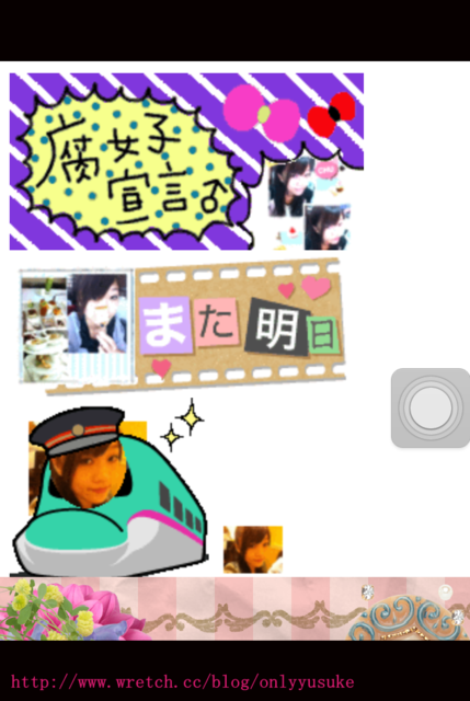 (3C)♥自創顏文字超強app蓄勢待發！ 11/5發文　